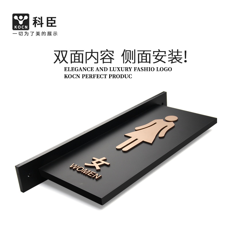 洗手间标识牌侧装指示牌办公l室门牌男卫生间厕所悬挂创意防滑标