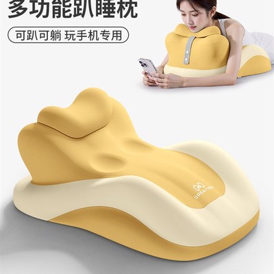 知梦人记忆趴睡枕床上趴睡神器多功能俯卧位枕头T趴着睡觉专用靠