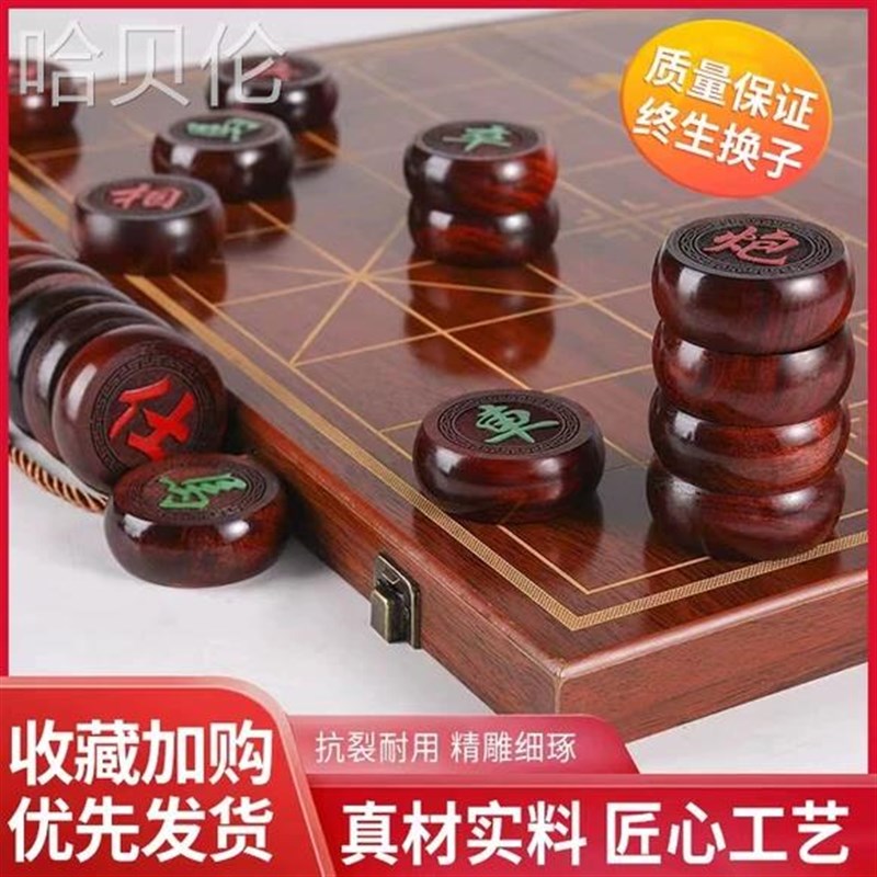 中国象棋实木高档全套礼品大号紫B檀红木金丝楠木折叠棋盘特大像