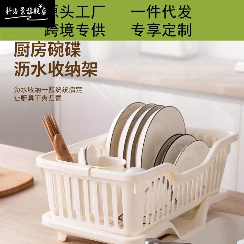 塑料碗架厨房碗筷收m纳带筷子笼筒镂空沥水篮大号碗碟沥水架收纳
