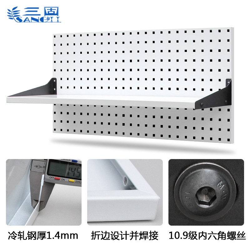 五金工具架层板置物料架维修工具挂板架移动N工具展示架洞洞板货