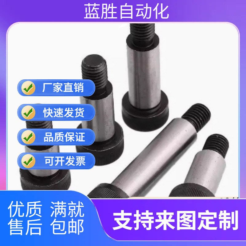 M5/5/5.5螺丝6.5k/6等MSB4.5-10/15/20/25/30/35/40/45/50/m3/m4