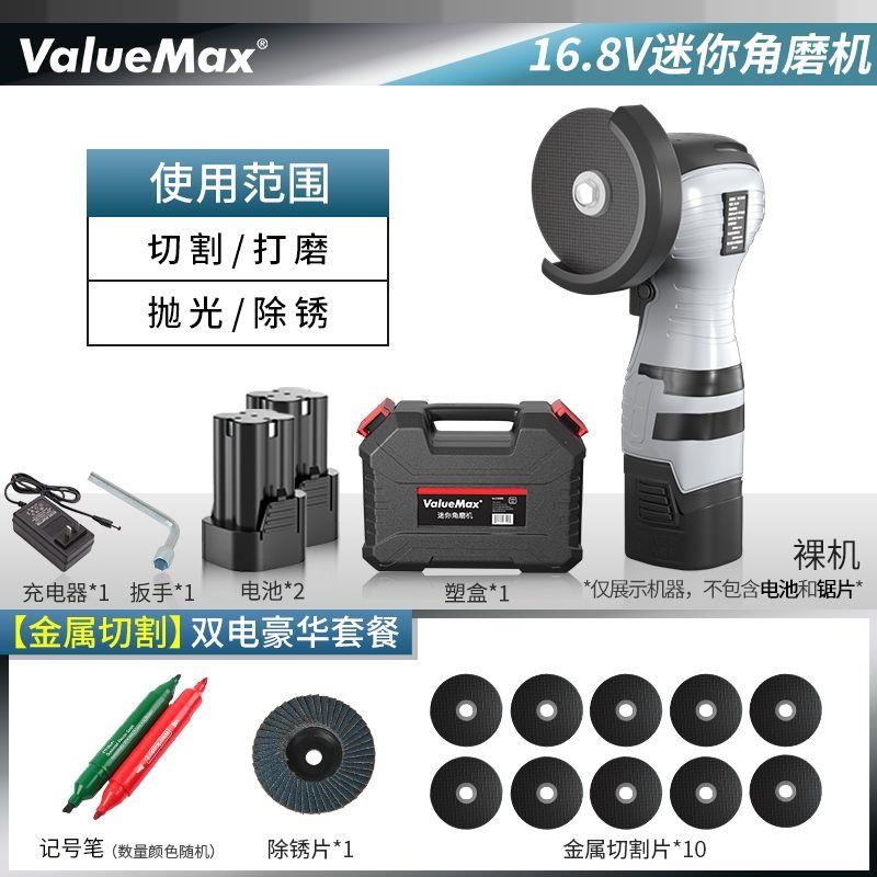 多功能手持式g迷你角磨机切割磨光D机小型家用充电手磨机万用u.