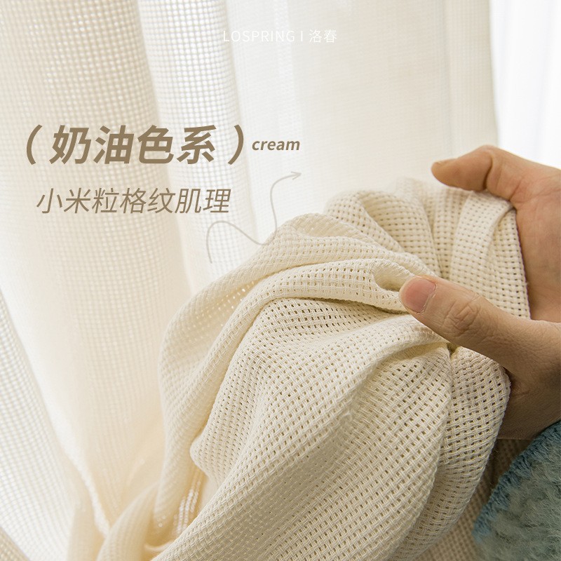 奶油色日式亚麻沙窗帘原木风纱帘阳台客厅飘窗棉麻V透光不透人窗