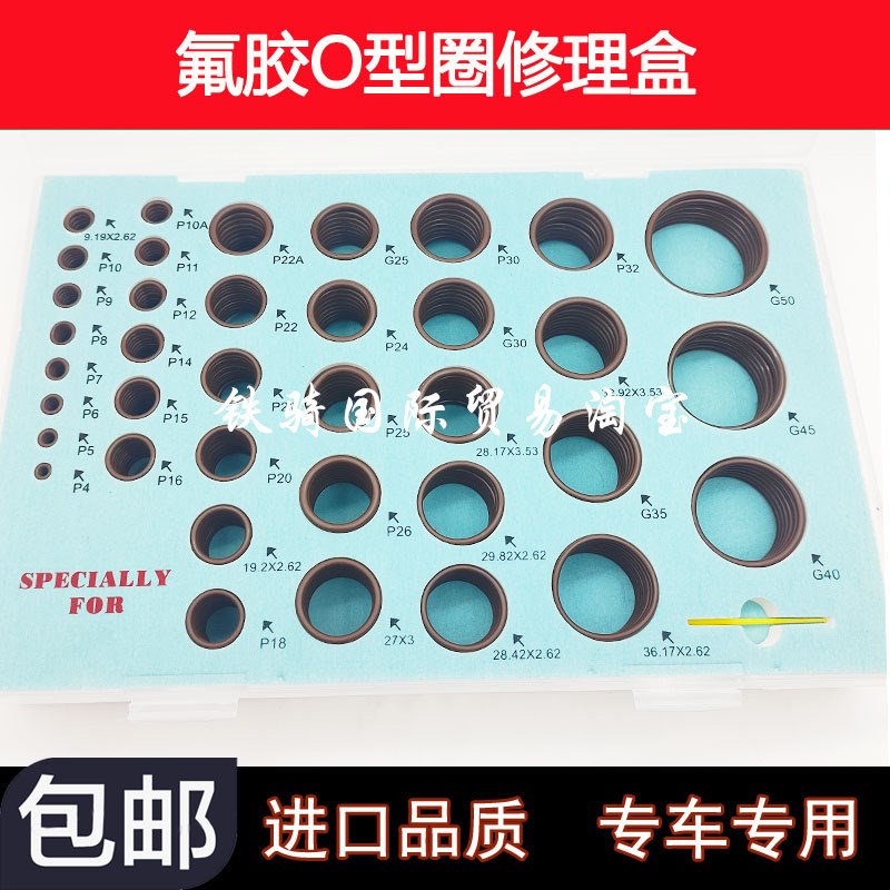 适用斗山大宇120/1l50/220/225/260/300-7-9密封圈O型圈油封修理