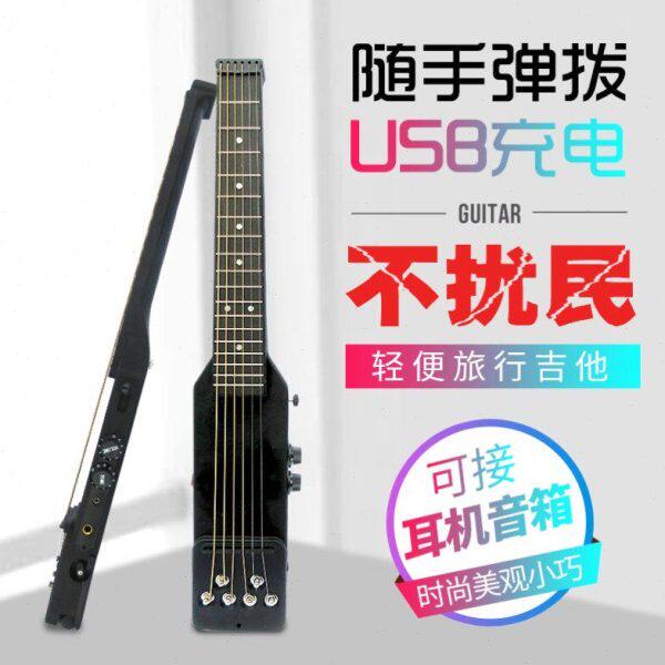 便携静音吉他折叠吉他电箱款无头吉他无声吉他新手入门吉他初学者