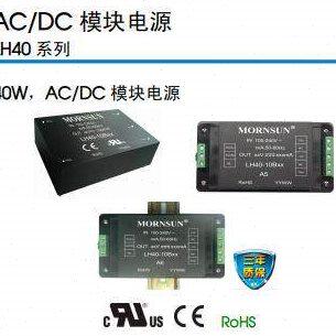 LHE40-20B24A5/LHE40-20B05A5/LHE40-20B09A5/LHE40-20B12A5