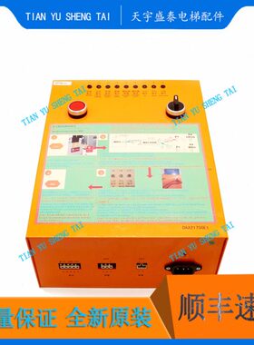 电动松闸救援装置控制器XAA21750B2 DAA21750E2 E4 D1 DAA21750E1