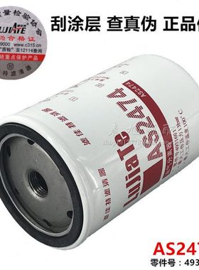 AS2474/L1125150200A0/1P4S00-1205470压缩空气滤清器ASP1616滤芯