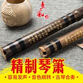 精制琴箫一节紫竹萧专业演奏古琴合奏初学入门八孔G调F调民族乐器
