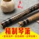 精制琴箫一节紫竹萧专业演奏古琴合奏初学入门八孔G调F调民族乐器