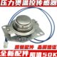 通用电压力锅温度传感器 带线温控器50k 电饭煲锅底部磁钢限温器