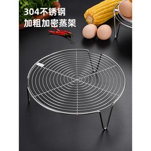 不锈钢炒锅蒸架蒸盘蒸笼蒸屉家用锅内隔水蒸菜架蒸锅篦子支架