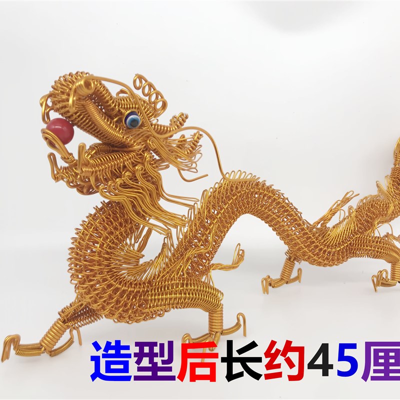 十二生肖龙铝线中国龙铝线手工创意饰品 彩色铝线工U艺品 家居饰