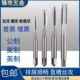 0.3 0.2 0.4直槽丝锥 0.1 含钴加大丝攻Mm258M10M12M14M16M18M30