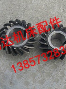 青岛 上海机床Y38-1滚齿机配件31201/52215螺旋伞齿轮Z17/L40/Z17
