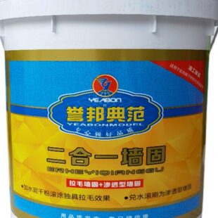 誉邦典范二合一墙固渗透型内墙面基层封闭剂水泥拉毛界面剂加固剂
