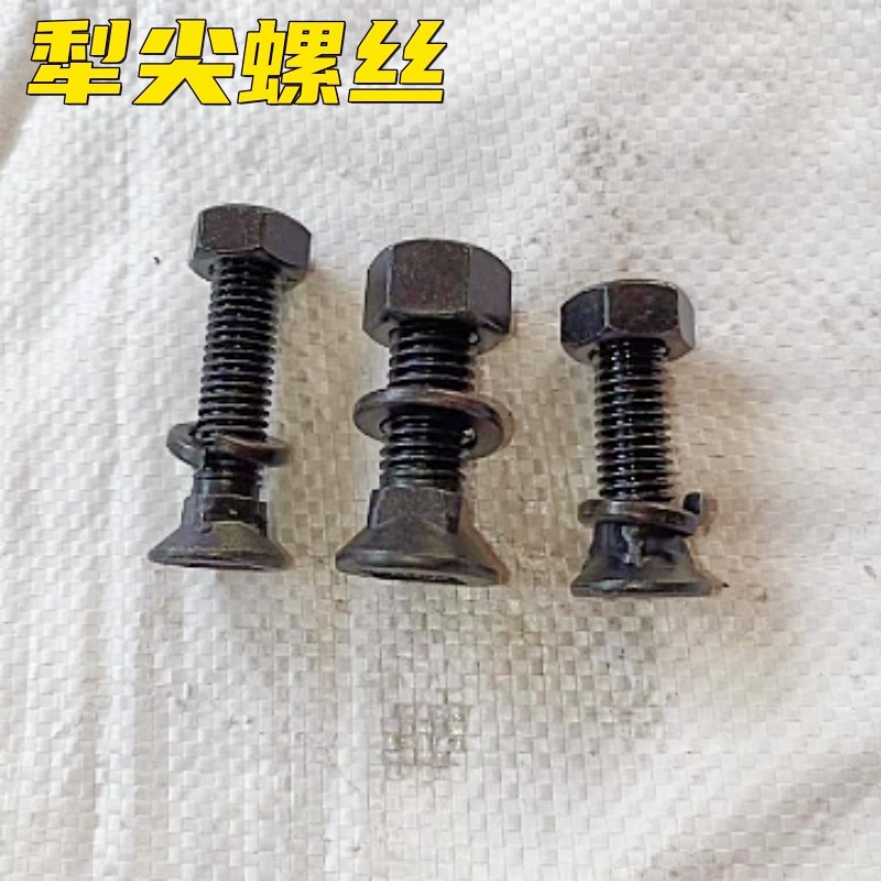犁尖螺丝翻转犁犁铧高强度螺丝10.9级深松钩犁铲犁柱Y高强平头螺