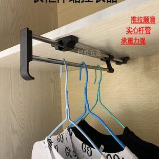 衣柜纵向挂衣杆顶装浅柜窄柜衣架伸缩推拉抽拉竖向竖装横杆挂衣器