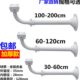 监控支架加长壁装 1.2米 支架L型伸缩支架全铝支架室外加粗支架60