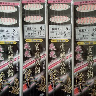 哈雅布萨关东无刺夜光钩台钓双钩无刺子线双钩垂钓渔钩渔具