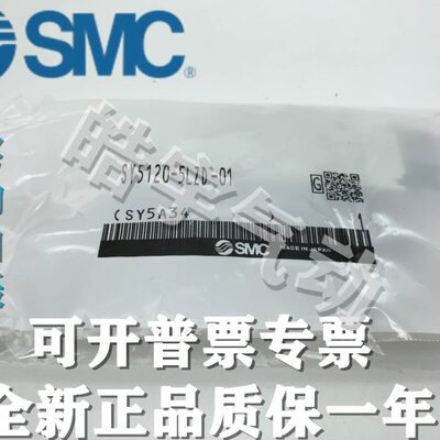 全新原装SY9420-3/4/5/6/L/LZ/LD/LO/LZD/LZE-C8电磁阀