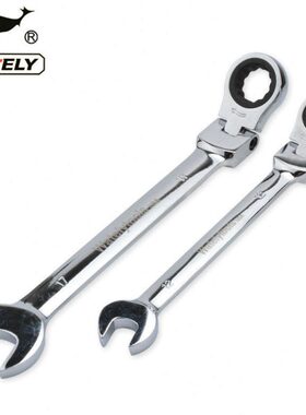 威特力 活动头棘轮扳手 梅花开口两用快速扳手 汽修扳手 棘轮扳子