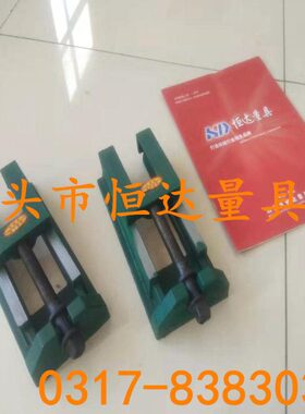 S83系列调整垫铁 两层 垫块 机床二层垫脚180*90*50mm