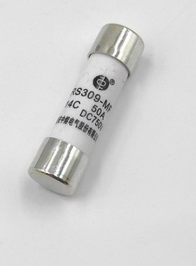 西安中熔RS309-MF-14C50A-45A-40A-35A-30A DC750V车用直流保险丝