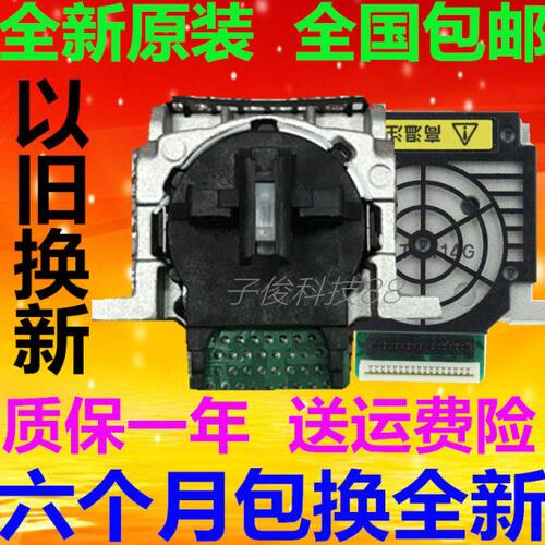 原装全新 EPSON LQ730K打印头LQ735K打印头730K\735K针头 打字头