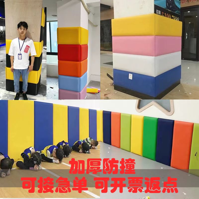 定制篮球场墙围软包跆拳道柱子防撞软G包幼儿园墙壁培训班墙面软