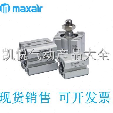 麦斯艾尔maxair薄型气缸BDX2B/BX2B40/50/63-10/20/30/40/50/75DM