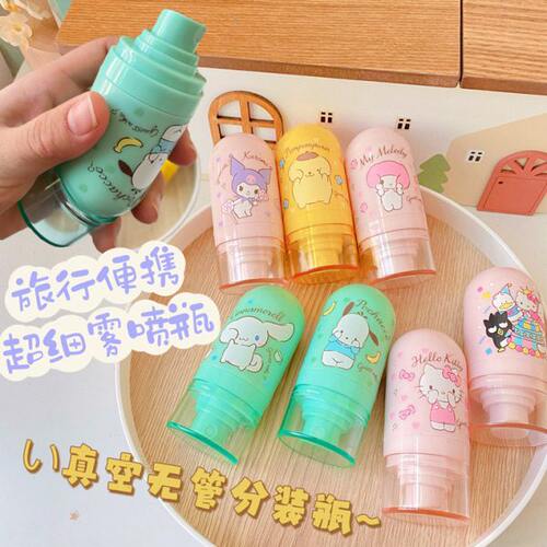 日系卡通库洛米便携酒精分装瓶 真空无管喷雾器 随身小号喷瓶空瓶