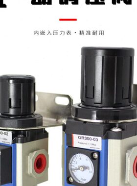 亚德客型调压阀GR200-08减压阀GR300-10气压可调式调节阀15