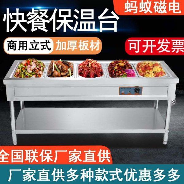 快餐保温台不锈钢食堂电加热快餐台台式汤池自动控温加厚售饭台,厨房电器,其他商用厨电,淘宝优惠券,粉丝福利购,淘宝优惠卷