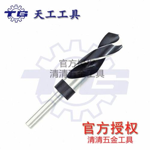 江苏天工M2高速钢小柄短柄钻头1/2缩柄直柄麻花钻头30.5 37 38-40