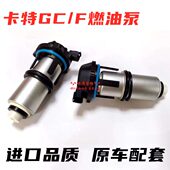 输油泵 323 卡特E312 挖机 336F电子泵 320 330GC 吸 329 燃油泵