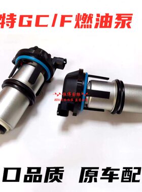 挖机 卡特E312/320/323/329/330GC/336F电子泵 燃油泵 吸/输油泵