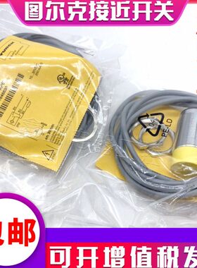 原装图尔克NI15-M30-AN6X-H1141 AP6X AD4X NI15-M30-AZ3X-H1141