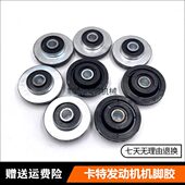 卡特E320 D机脚胶发动机减震胶垫挖掘机配件 325 329B 323 324