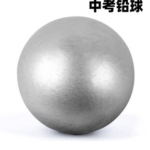 奥匹铅球2/3/4/5/6/7.26kg公斤田径比赛实心球中考训练考试专用球