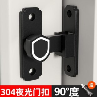 免打孔推拉门锁90度门扣门内插销锁厨房移门锁扣搭扣厕所阳台门栓