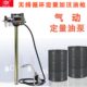 数显定量抽油泵大油桶气动机油加油泵润滑油加注机器齿轮油加注枪
