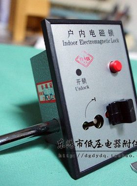 沈高DSN3-BMY拨钮锁 DSN2-BMY拨钮电磁锁