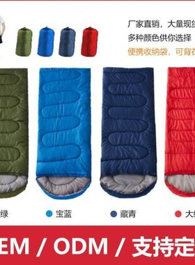 厂家应急救灾睡袋成人户外春秋季大人男女加厚保暖便携式信封睡袋