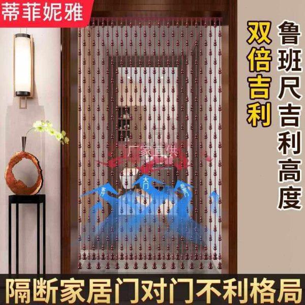 门对门桃木葫芦珠帘隔断帘家用客厅卧室卫生间水晶帘子免打孔门帘,居家布艺,珠帘/挂帘,淘宝优惠券,粉丝福利购,淘宝优惠卷