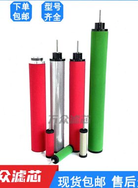 替代嘉美干燥机管道精密过滤器滤芯AA-013E C-013E T-013E A-013E