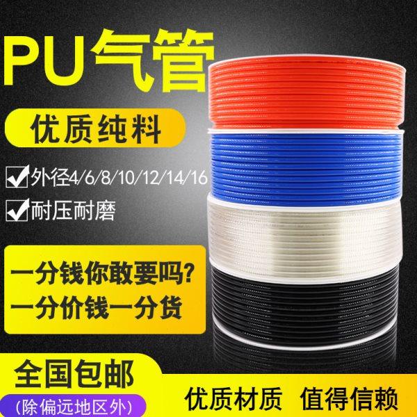 天台华莲压气管PU管10mm空压机6汽管子12气动软管透明8MM厘气泵,鲜花速递/花卉仿真/绿植园艺,花园管/软管/包纱管,淘宝优惠券,粉丝福利购,淘宝优惠卷