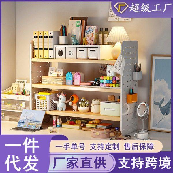 简易书架学生桌面置物架宿舍多层洞洞板桌上书柜公室工位收纳架,收纳整理,书桌收纳置物架,淘宝优惠券,粉丝福利购,淘宝优惠卷