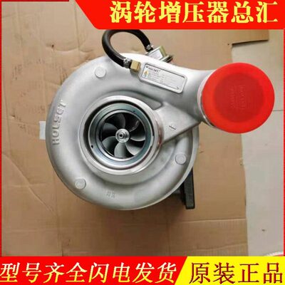 解放J6挂车锡柴500/550马力发动机原厂HX55W涡轮增压器M5B-02001